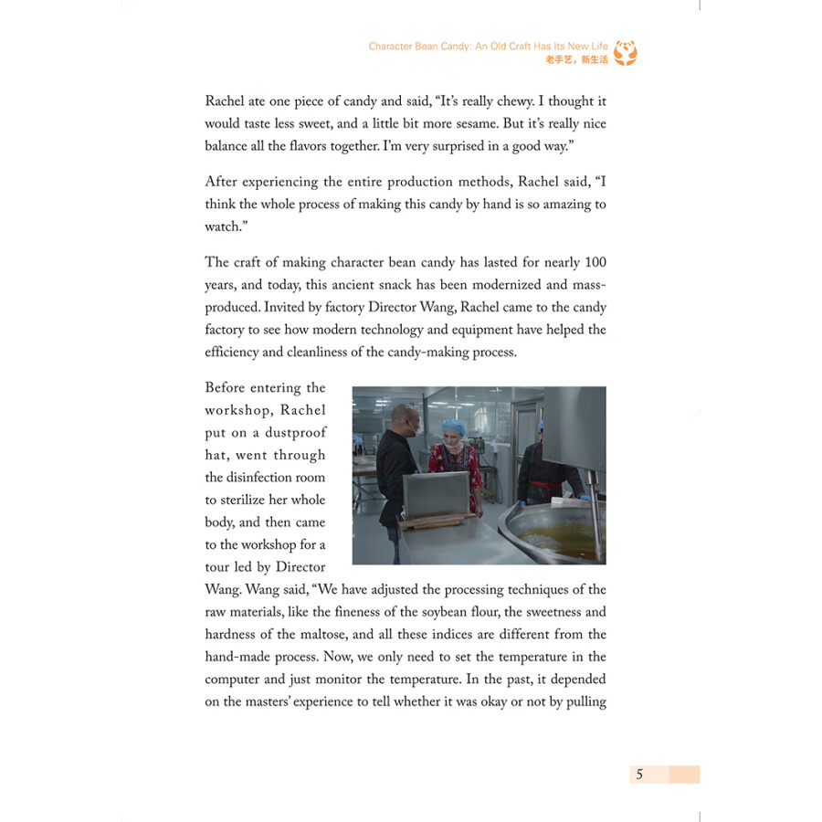 Sample pages of My China Story 2 (ISBN:9787513823364)