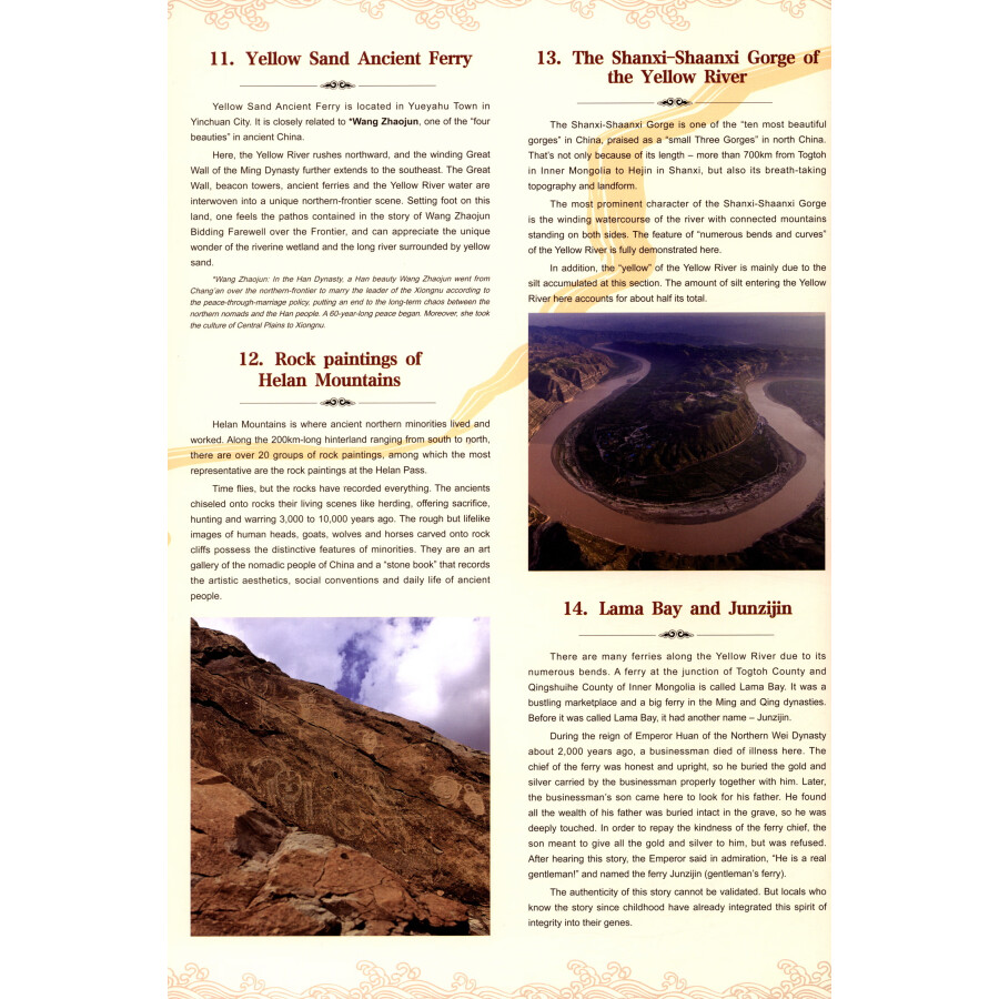 Sample pages of Spectacular China: The Yellow River (for age 3-10) (ISBN:9787511043733)