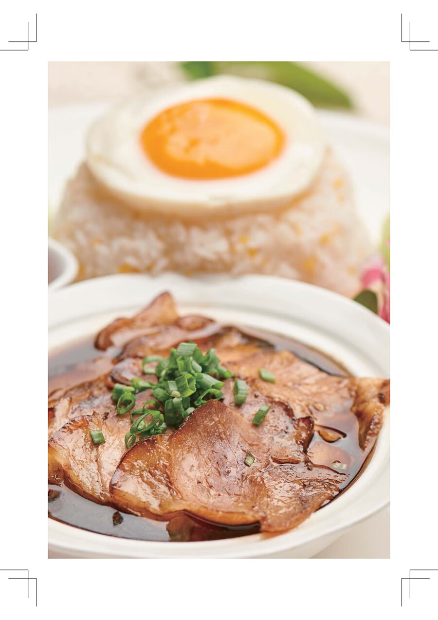 Sample pages of Cuisine Chinoise - Saveurs de chine (ISBN:9787513828499)