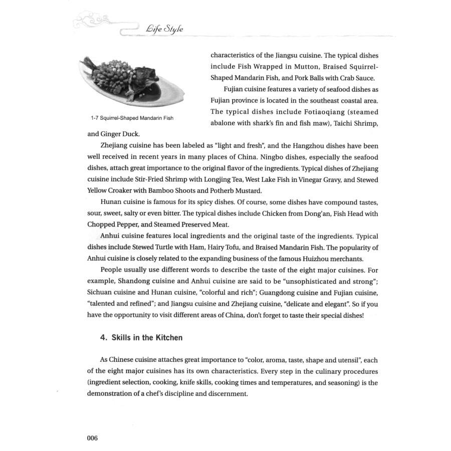 Sample pages of Overview of Chinese Culture (ISBN:9787040595154)