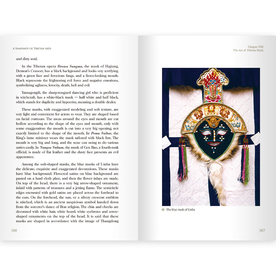 Sample pages of Tibet History and Culture: A Snapshot of Tibetan Arts (ISBN:9787508544557)