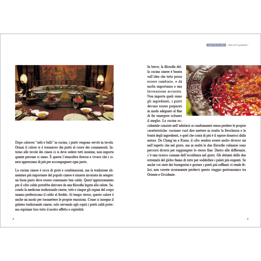 Sample pages of Da Chang'an A Roma II (ISBN:9787508547367)