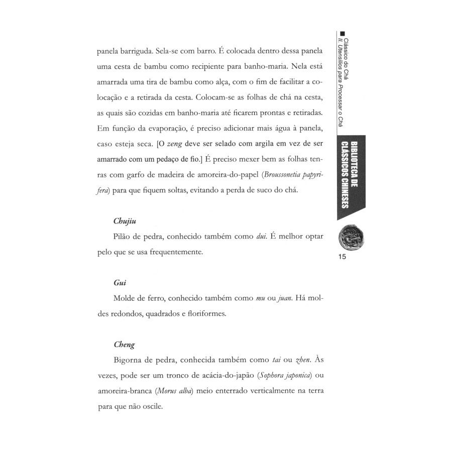 Sample pages of Classico Do Cha (ISBN:9787119125695)