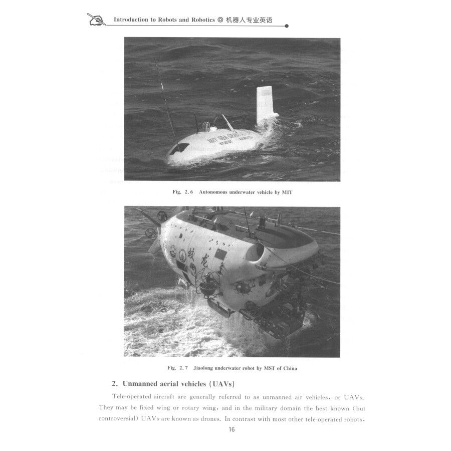 Sample pages of Introduction to Robots and Robotics (ISBN:9787512431690)