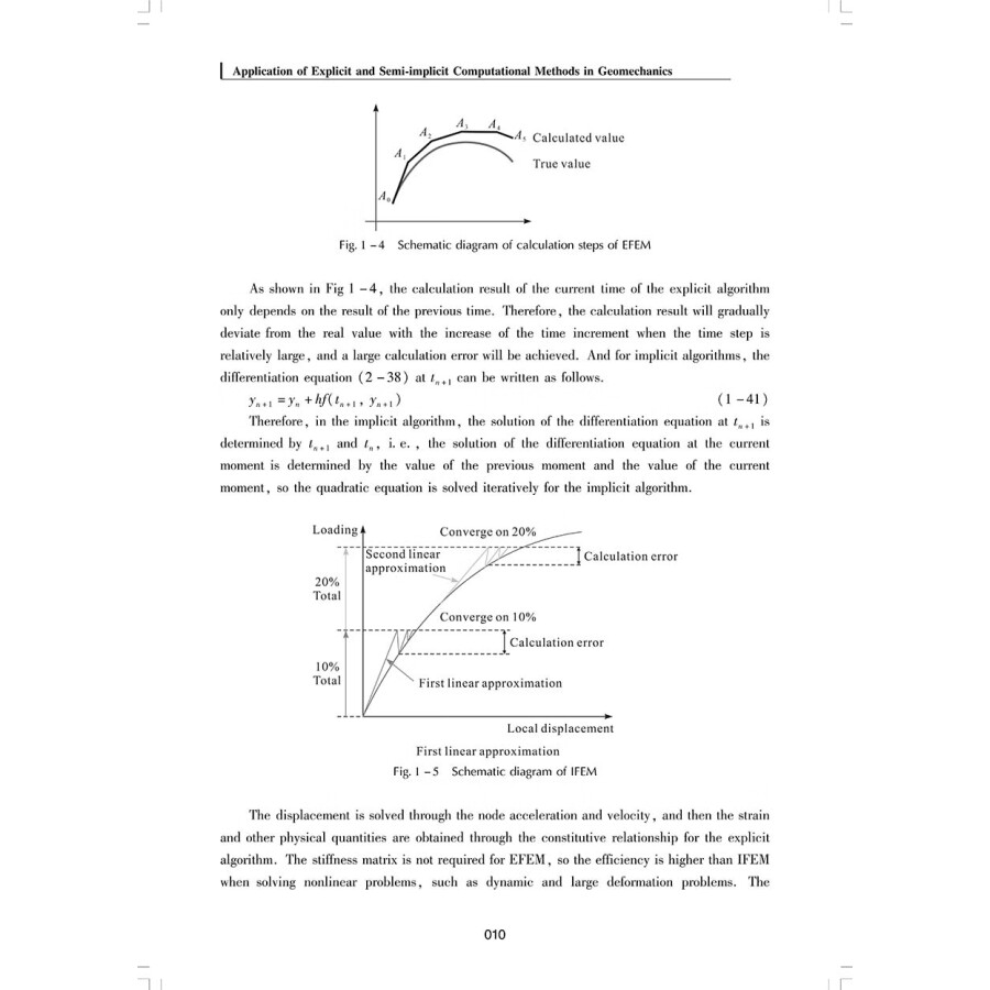 Sample pages of Application of Explicit and Semi-implicit Computational Methods in Geomechanics (ISBN:9787523214435)