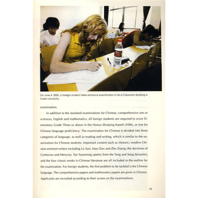 Sample pages of Fashion China: Studying in China (ISBN:9787508510880)