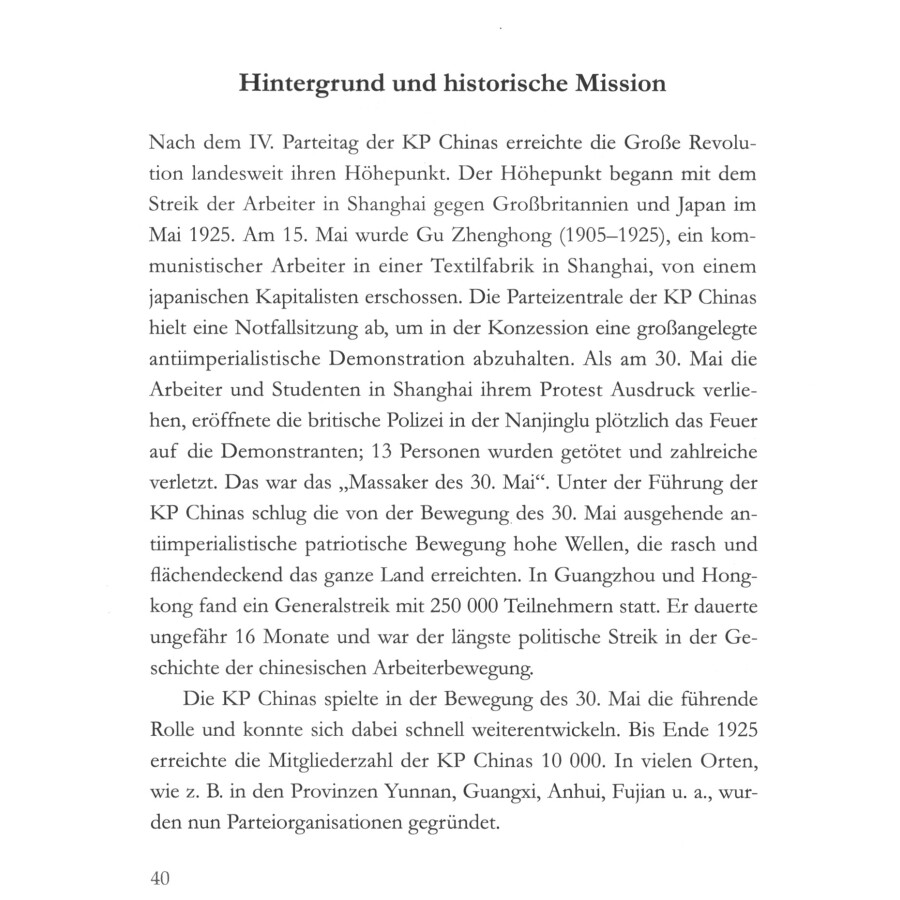 Sample pages of Entwicklung der Kommunistischen Partei Chinas (ISBN:9787119121703)