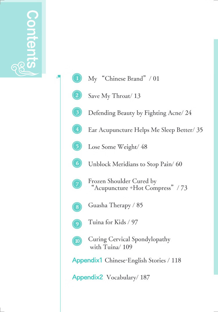 Table of contents: My TCM Journey in China: Healing with TCM (ISBN:9787513825047)