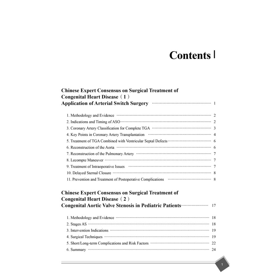 Sample pages of Chinese Experts Consensus on Surgical Treatment of Congenital Heart Disease (ISBN:9787518989508)