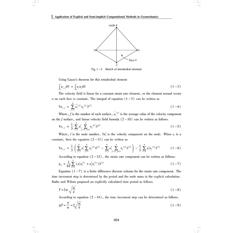 Sample pages of Application of Explicit and Semi-implicit Computational Methods in Geomechanics (ISBN:9787523214435)