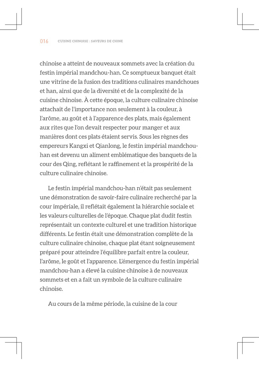 Sample pages of Cuisine Chinoise - Saveurs de chine (ISBN:9787513828499)