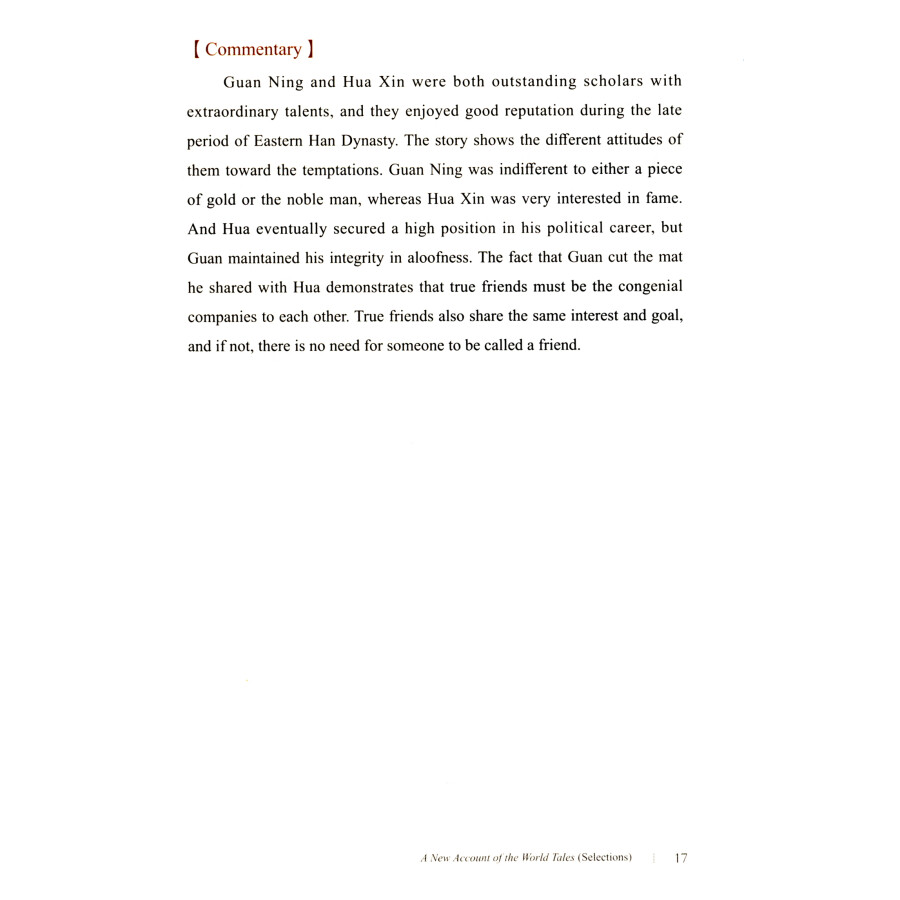 Sample pages of The Wisdom of the East Series: A New Account of the World Tales (Selections) (ISBN:9787559854292)