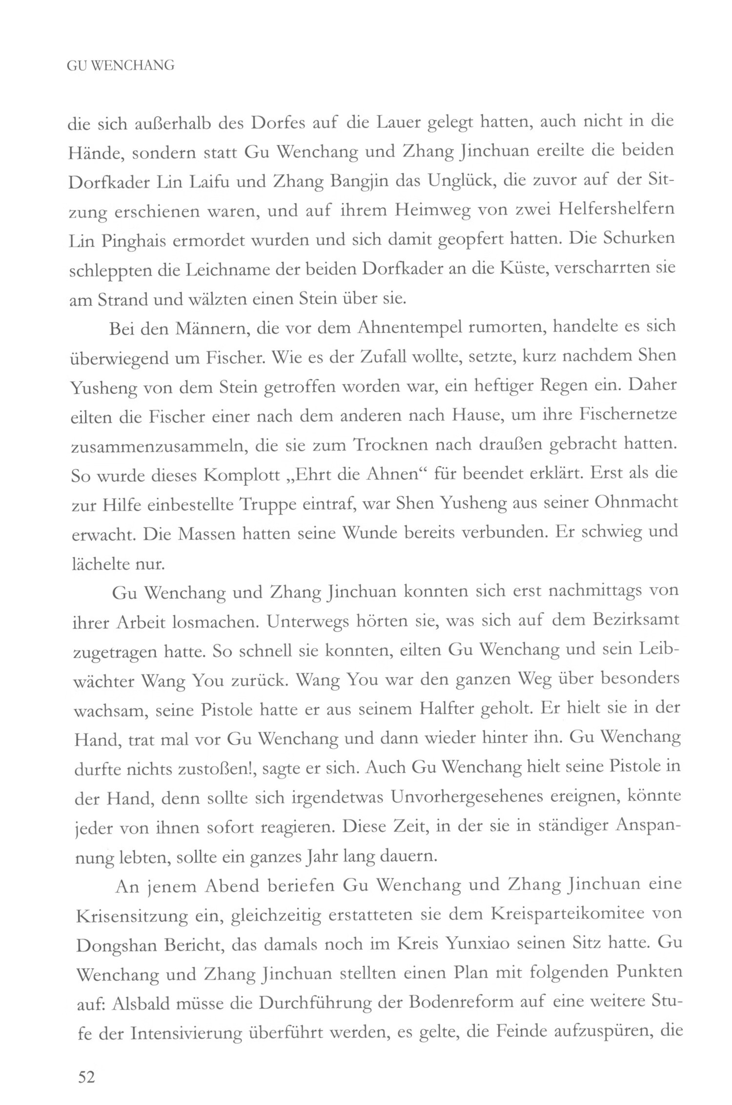 Sample pages of GU WENCHANG oder Wie aus einer Ödnis ein Paradies wurde (ISBN:9787119118116)