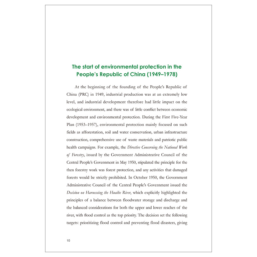 Sample pages of Contemporary China Series: Ecological Civilization of Contemporary China (ISBN:9787508542409)