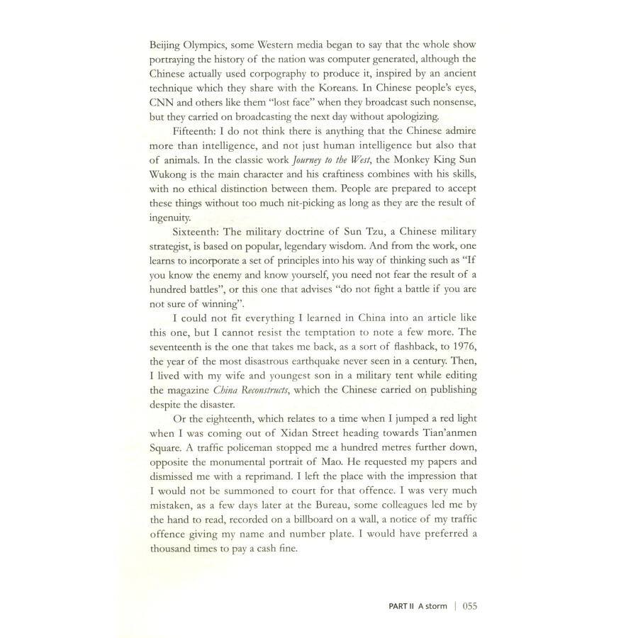 Sample pages of Enrique Posada Cano: Four Trips to China (ISBN:9787508547787)