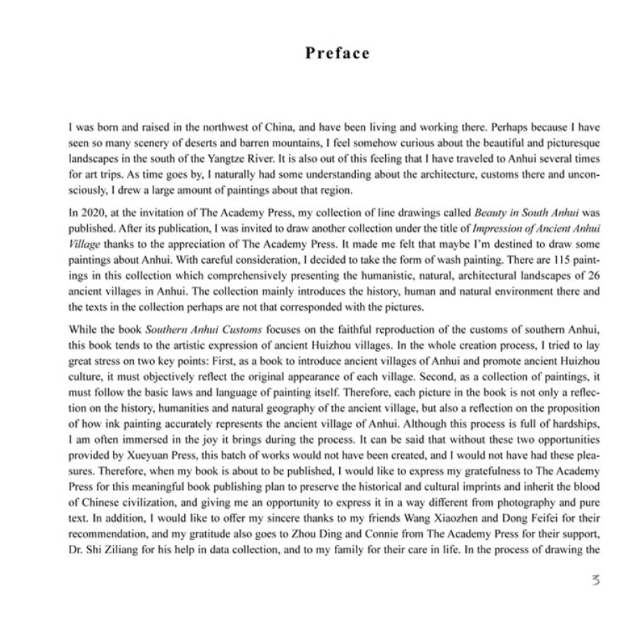 Sample pages of Memory of the Old Home in Sketches: Impression of Ancient Anhui Village (ISBN:9787507764321)
