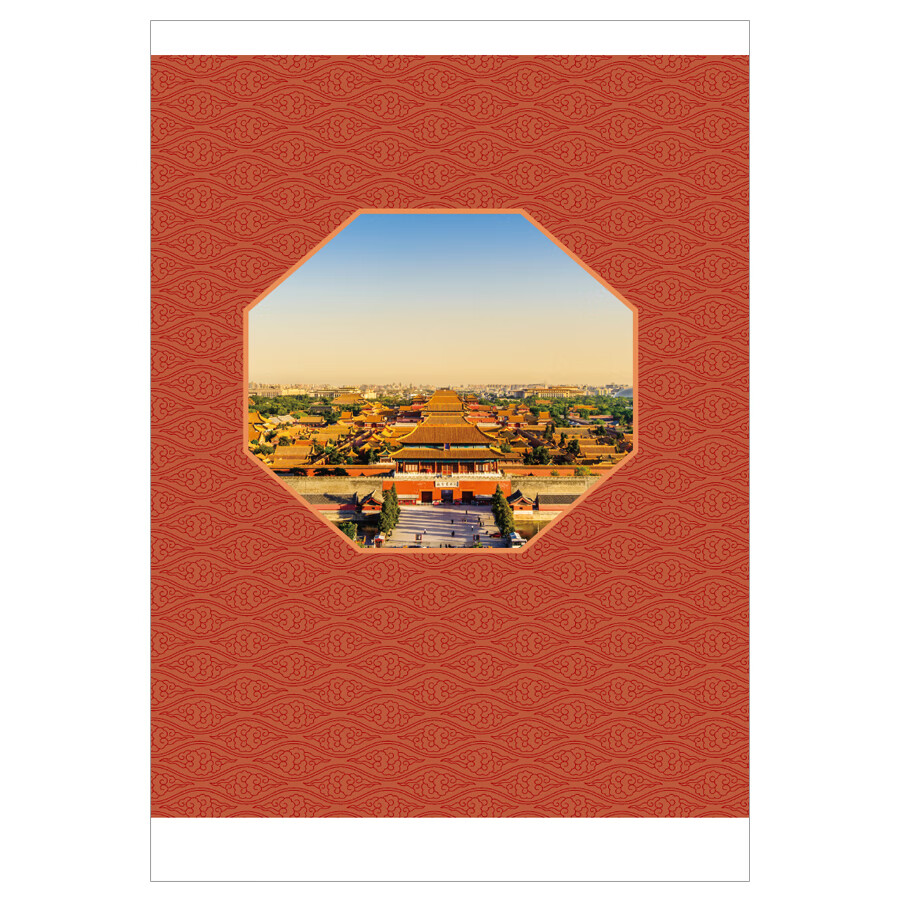 Sample pages of Cultural Symbol of China: The Forbidden City, Architecture and Inhabitants (ISBN:9787508551388)