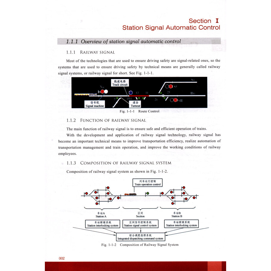 Sample pages of Rail Transit Equipment and Maintenance (ISBN:9787564372163)