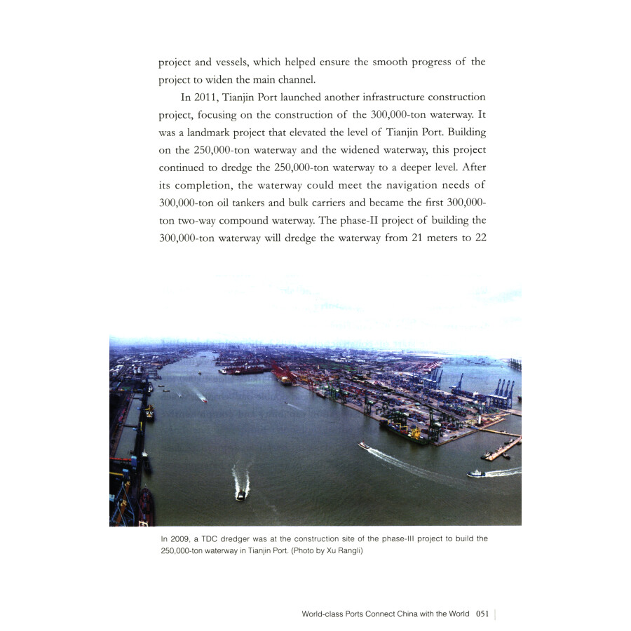 Sample pages of China's Ports: Doors to the Oceans (ISBN:9787119129204)