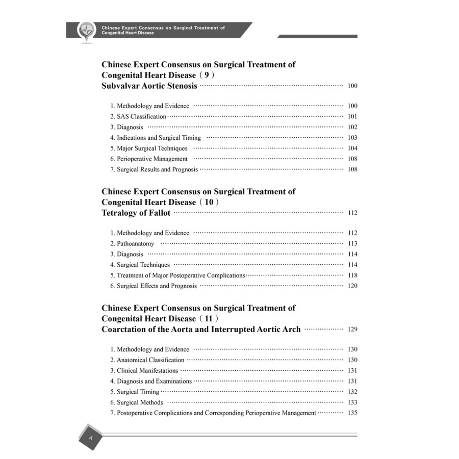 Sample pages of Chinese Experts Consensus on Surgical Treatment of Congenital Heart Disease (ISBN:9787518989508)