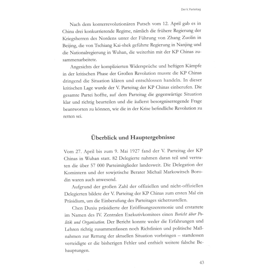 Sample pages of Entwicklung der Kommunistischen Partei Chinas (ISBN:9787119121703)