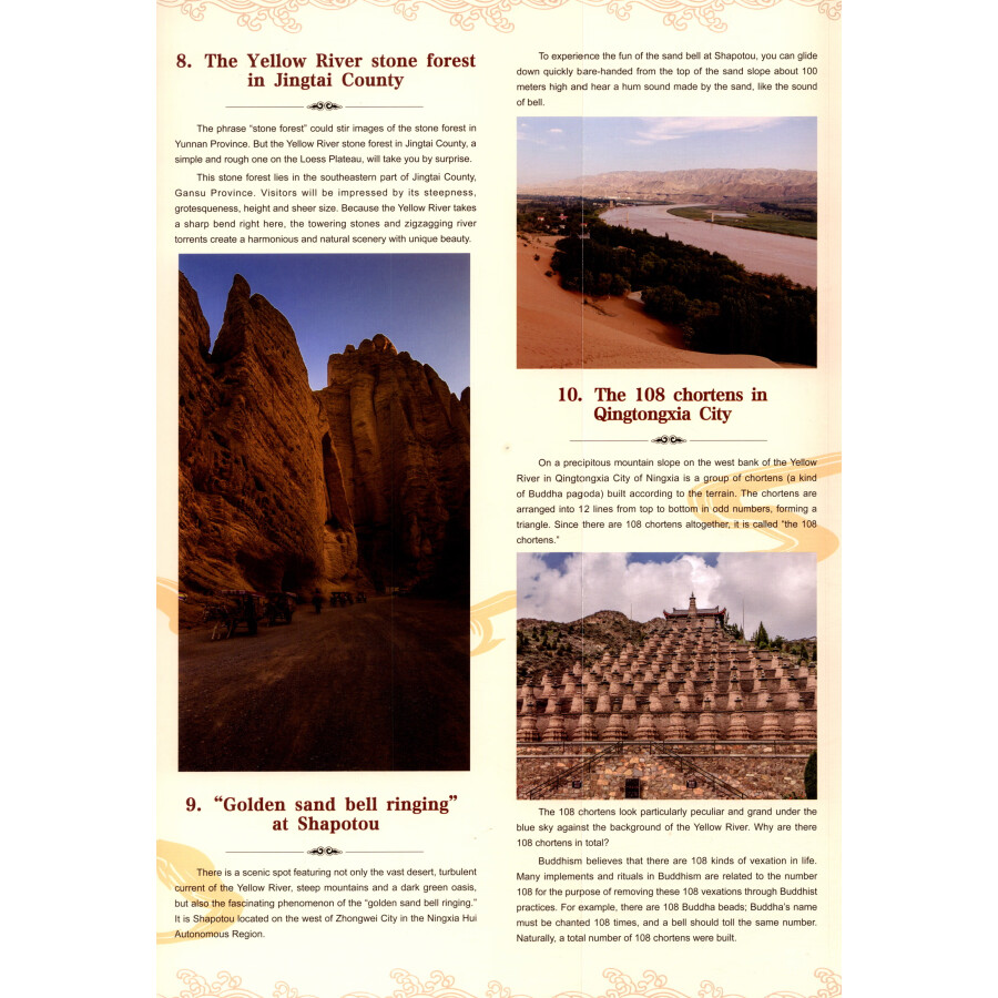 Sample pages of Spectacular China: The Yellow River (for age 3-10) (ISBN:9787511043733)