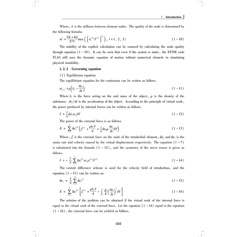 Sample pages of Application of Explicit and Semi-implicit Computational Methods in Geomechanics (ISBN:9787523214435)