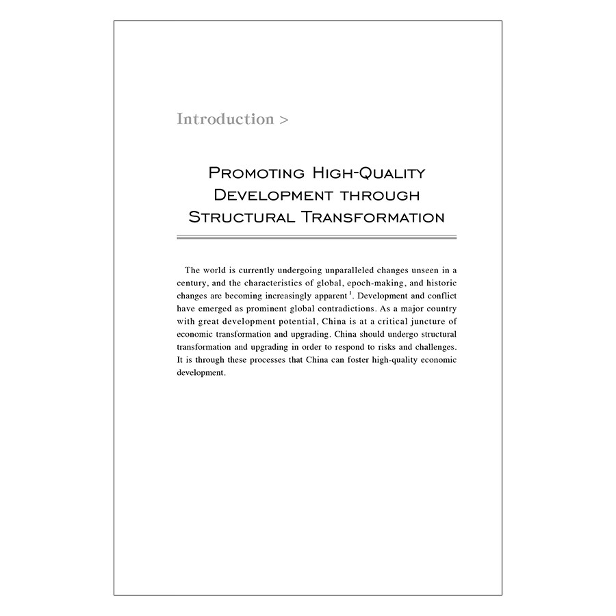 Sample pages of Structural Transformation Cross the Threshold of High-Quality Development (ISBN:9787508551265)