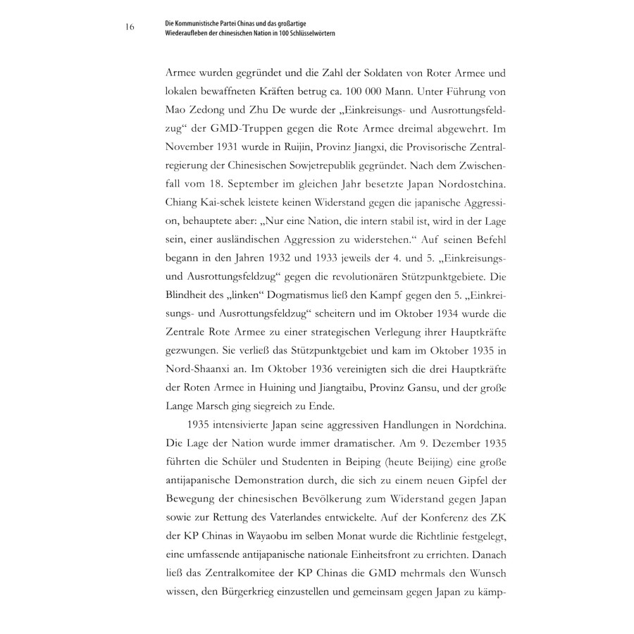 Sample pages of Die Kommunistische Partei Chinas und das großartige Wiederaufleben der chinesischen Nation in 100 Schlusselwortern (ISBN:9787119122724)