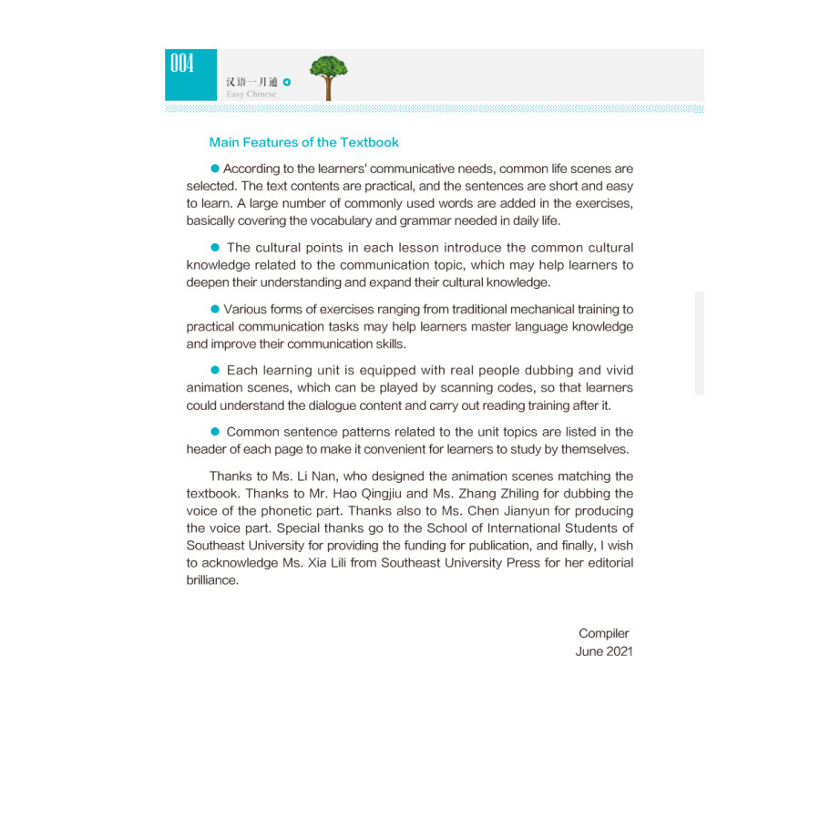 Sample pages of Easy Chinese (ISBN:9787564199111)