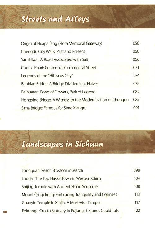 Table of contents: Cultural Kaleidoscope of Chengdu: The Open University of China - Huaqiao College (ISBN:9787119130705)