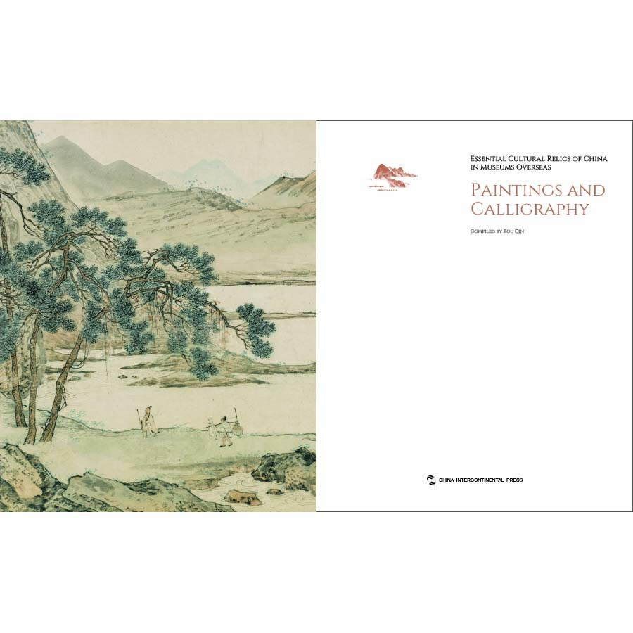 Sample pages of Essential Cultural Relics of China in Museums Overseas: Paintings and Calligraphy (ISBN:9787508552897)