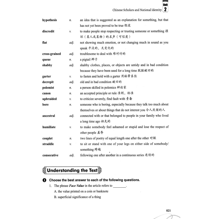 Sample pages of Chinese Wisdom: A Cultural Kaleidoscope (ISBN:9787300321462)
