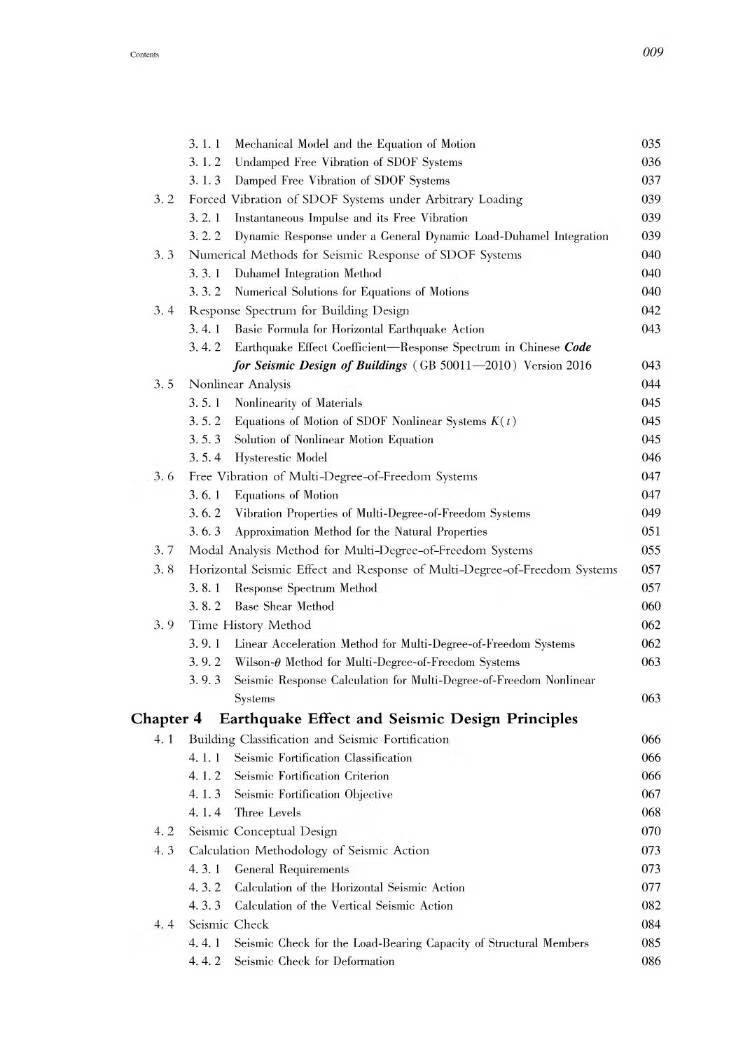 Table of contents: Seismic Design of Building Structures (2nd Edition) (ISBN:9787112283453)