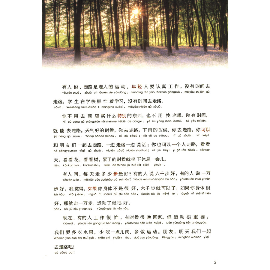 Sample pages of Reading China SFLEP Chinese Graded Readers: Level 1 Vol 4: My Happy Life (ISBN:9787544666916)
