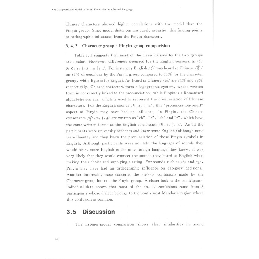 Sample pages of A Computational Model of Sound Percept (ISBN:9787568412568)