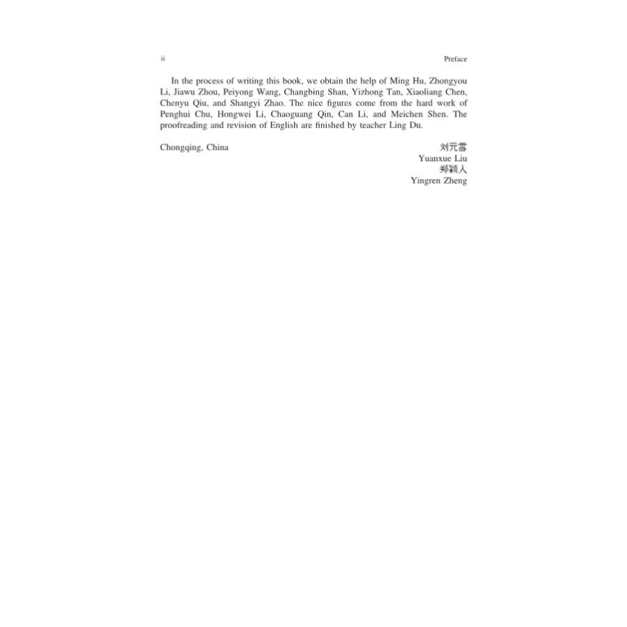 Sample pages of Plastic Mechanics of Geomaterial (ISBN:9787030601827)
