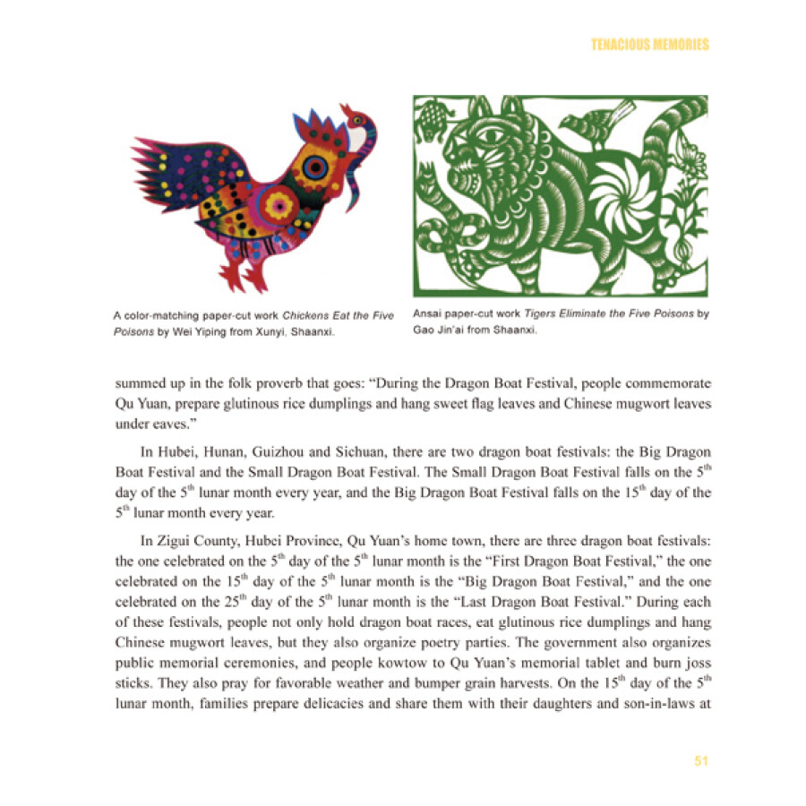Sample pages of Chinese Culture: Festivals (ISBN:9787508527185)