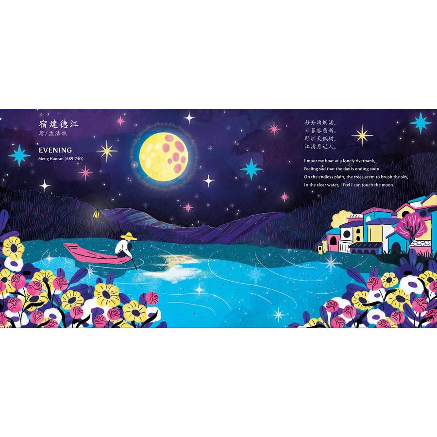 Sample pages of Ink and Inspiration 1 Chinese Poetry for Young Hearts (ISBN:9787508551920)