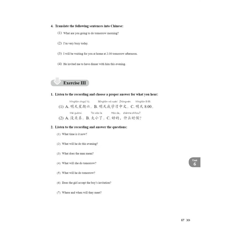 Sample pages of New Contemporary Chinese: Exercise Book 1 (ISBN:9787513822336)