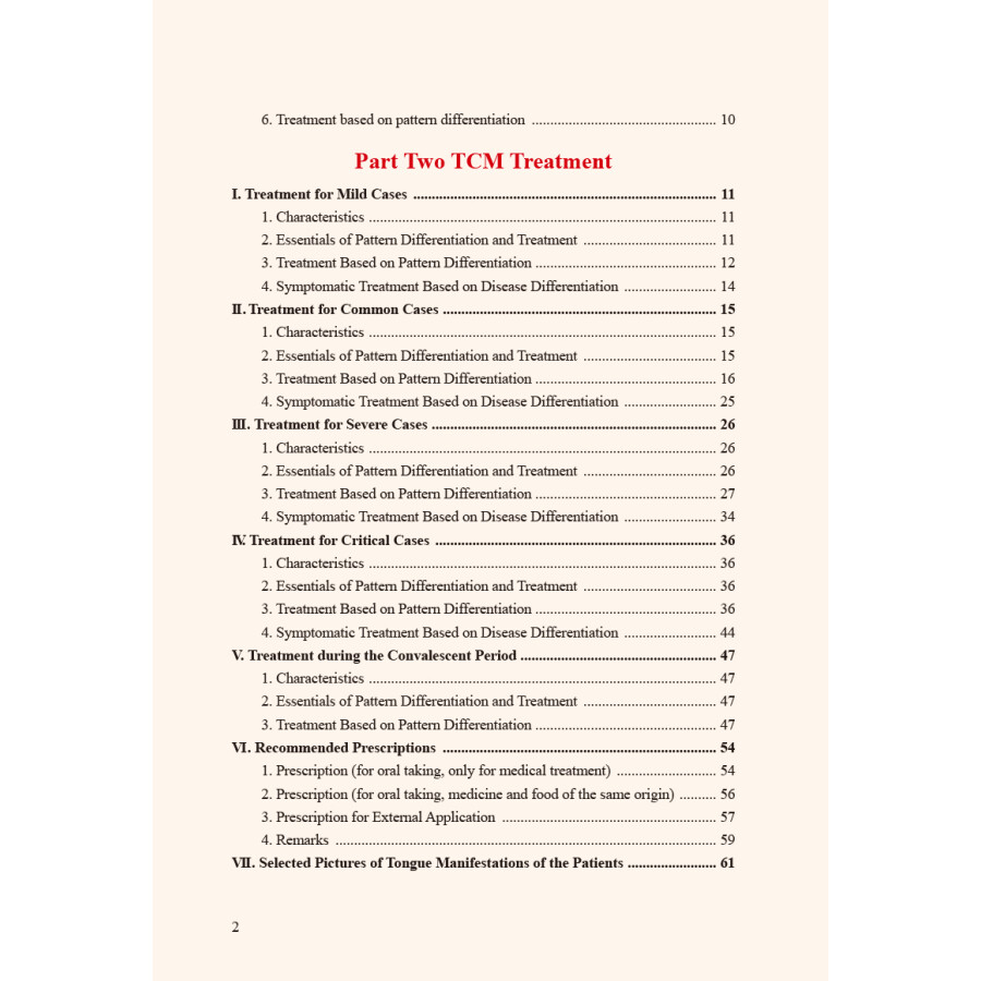 Table of contents: Diagnosis and Treatment for Covid-19 in Chinese Medicine (ISBN:9787513261845)