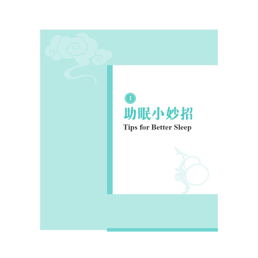 Sample pages of My TCM Journey in China: TCM Wisdom for Families (ISBN:9787513825054)