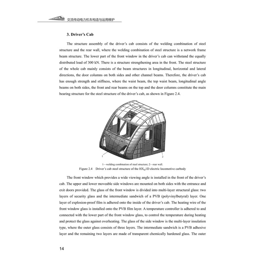 Sample pages of Structure and Maintenance of AC  Drive Electric Locomotives (ISBN:9787512148000)