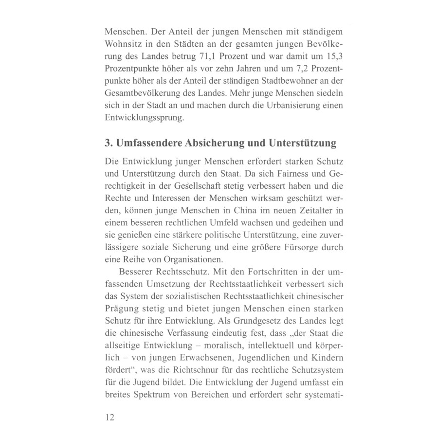 Sample pages of Chinas Jugend im neuen Zeitalter (ISBN:9787119130569)
