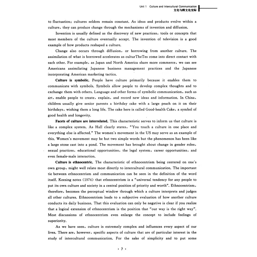 Sample pages of Intercultural Communication (ISBN:9787302643005)
