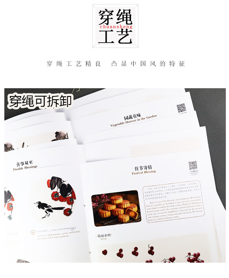 Sample pages of Easy to Learn Chinese Painting: Winter (ISBN:9787534073908)