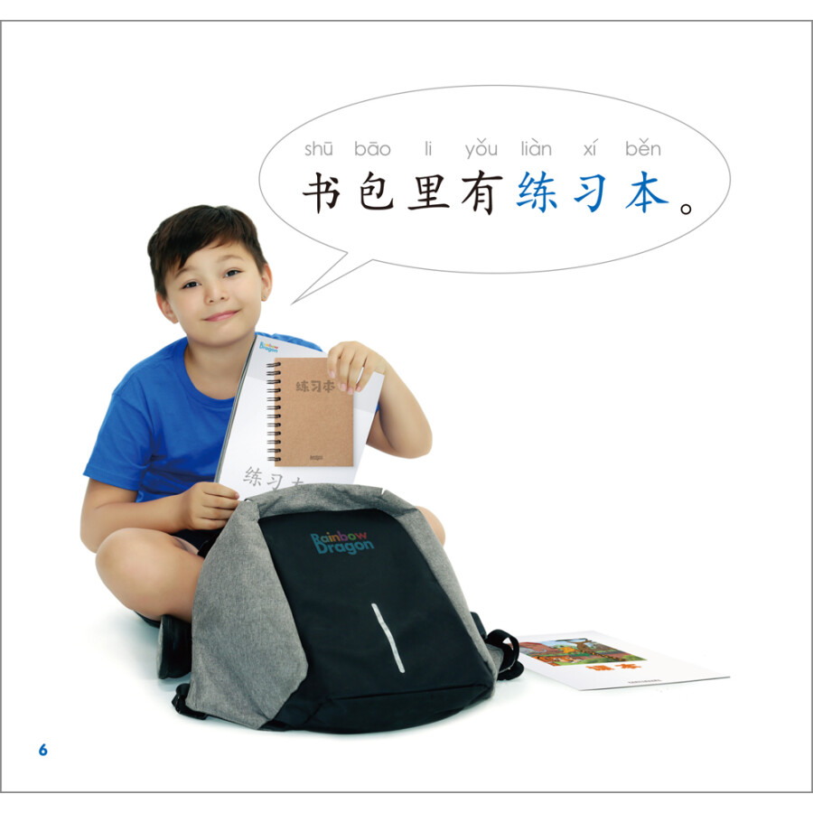Sample pages of Rainbow Dragon Graded Chinese Reader: Level 1: Furniture and Stationary (5 books) (ISBN:9787521307399)
