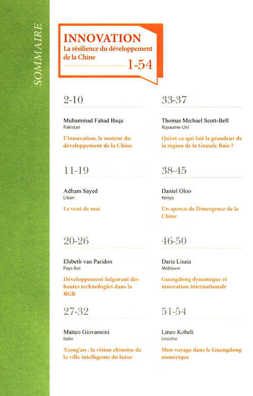 Table of contents: Ensemble Pour Un Avenir Partage (ISBN:9787119133102)