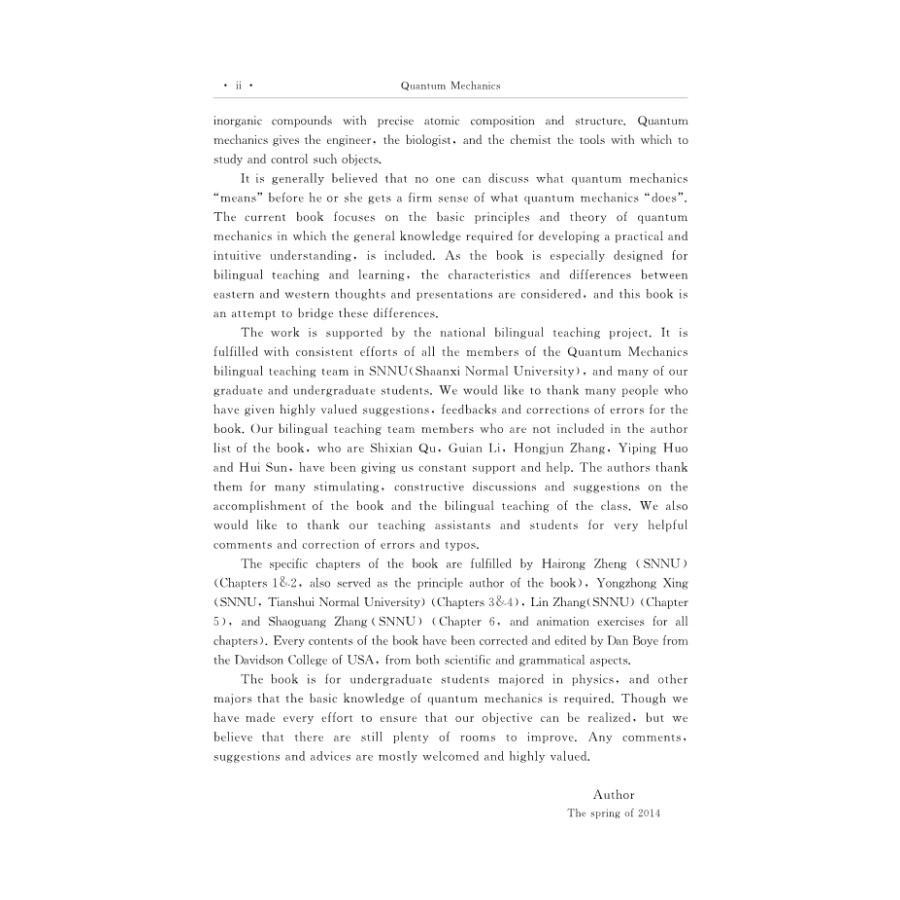 Sample pages of Quantum Mechanics (ISBN:9787030419040)
