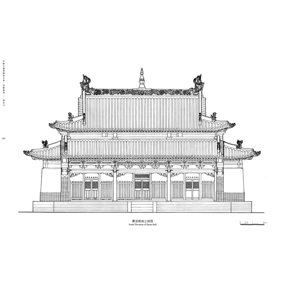 Sample pages of Traditional Chinese Architecutre Surveying and Mapping Series: Religions Architecutre - Qutan Temple (ISBN:9787112239344)